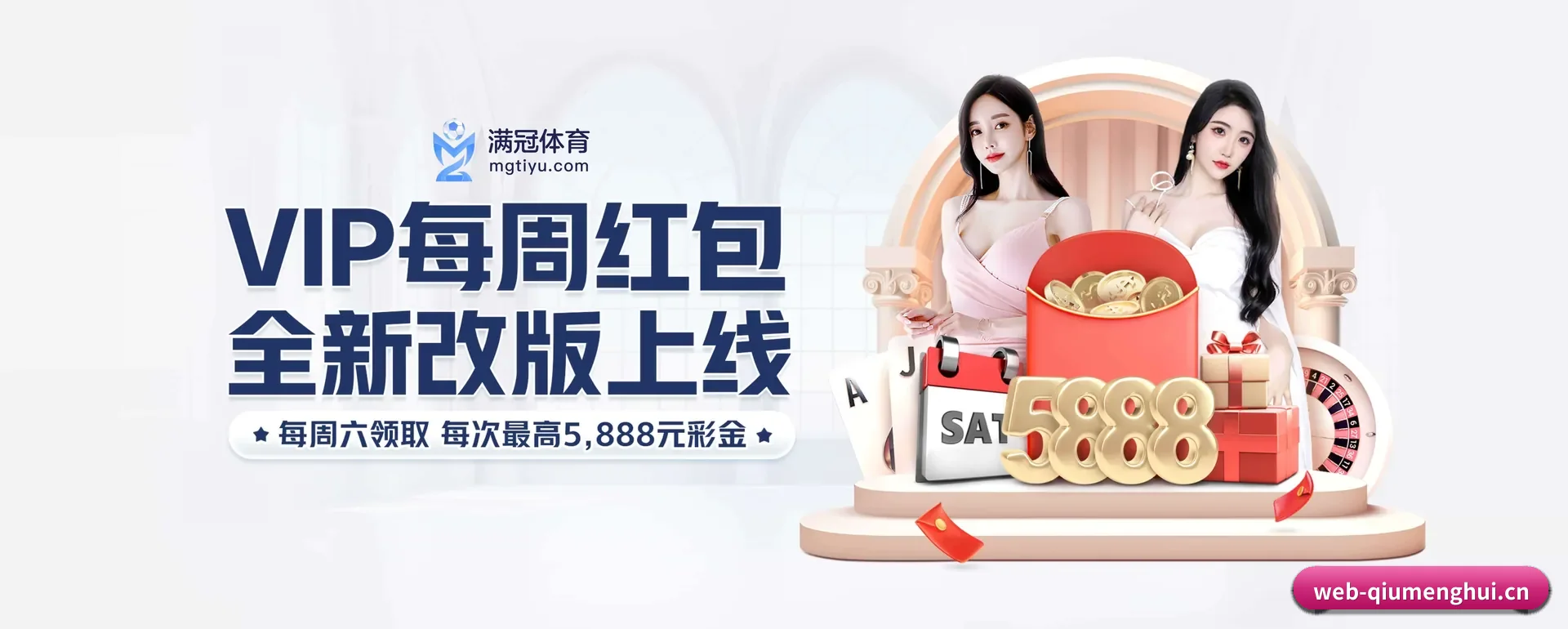 往后的安排